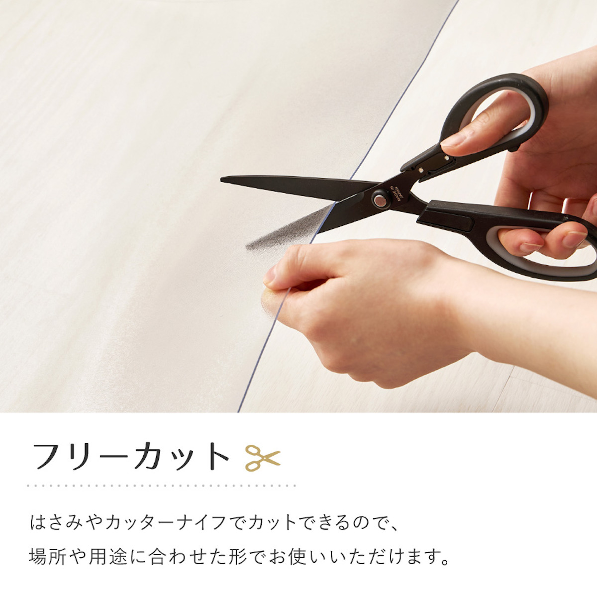 クリアマット 90x150 クリアダイニングラグ 透明マット ( マット フロアマット 透明 クリア フローリングマット クリアシート 床保護マット 抗菌効果 ズレにくい 床暖対応 フローリング フリーカット エンボス加工 角丸 )