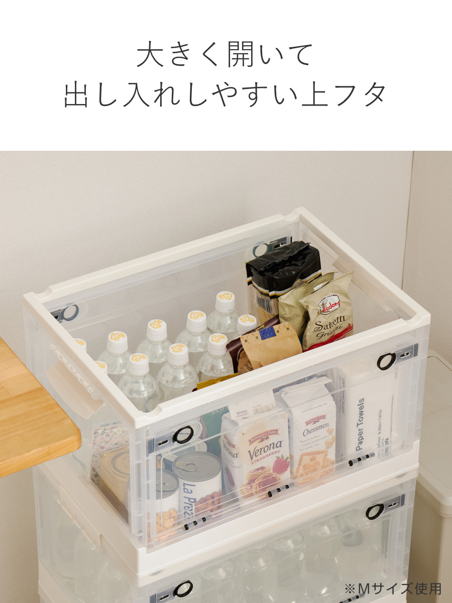 収納ケース 折りたたみ 収納ボックス 幅41×奥行29×高さ23.5cm Sサイズ 20L ( 収納 ボックス ケース 前開き 上開き 3面開き 積み重ね スタッキング コロ付き キャスター付き 小物入れ 小物収納 ) 【クリア】 クリア
