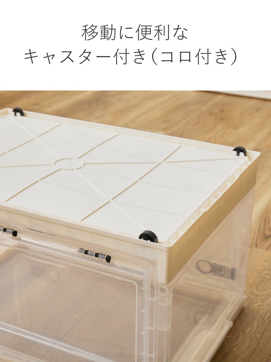 収納ケース 折りたたみ 収納ボックス 幅41×奥行29×高さ23.5cm Sサイズ 20L ( 収納 ボックス ケース 前開き 上開き 3面開き 積み重ね スタッキング コロ付き キャスター付き 小物入れ 小物収納 ) 【クリア】 クリア