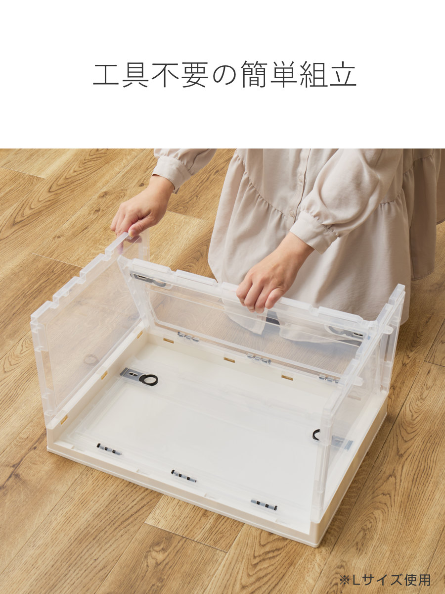 収納ケース 折りたたみ 収納ボックス 幅41×奥行29×高さ23.5cm Sサイズ 20L ( 収納 ボックス ケース 前開き 上開き 3面開き 積み重ね スタッキング コロ付き キャスター付き 小物入れ 小物収納 ) 【クリア】 クリア