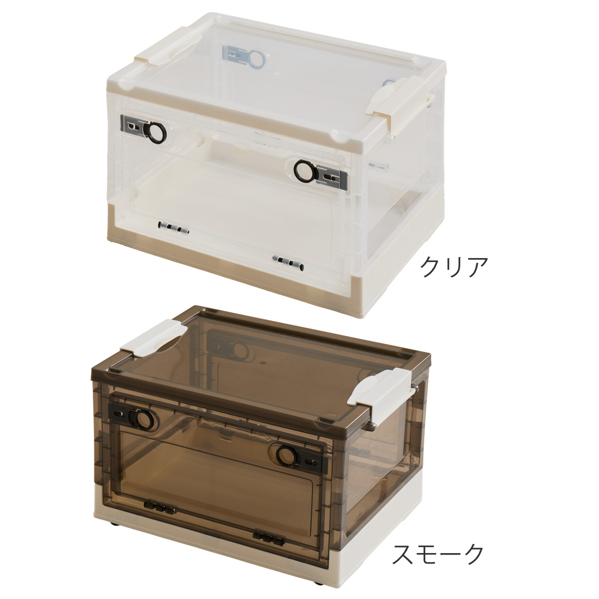 収納ケース 折りたたみ 収納ボックス 幅41×奥行29×高さ23.5cm Sサイズ 20L ( 収納 ボックス ケース 前開き 上開き 3面開き 積み重ね スタッキング コロ付き キャスター付き 小物入れ 小物収納 ) 【クリア】 クリア