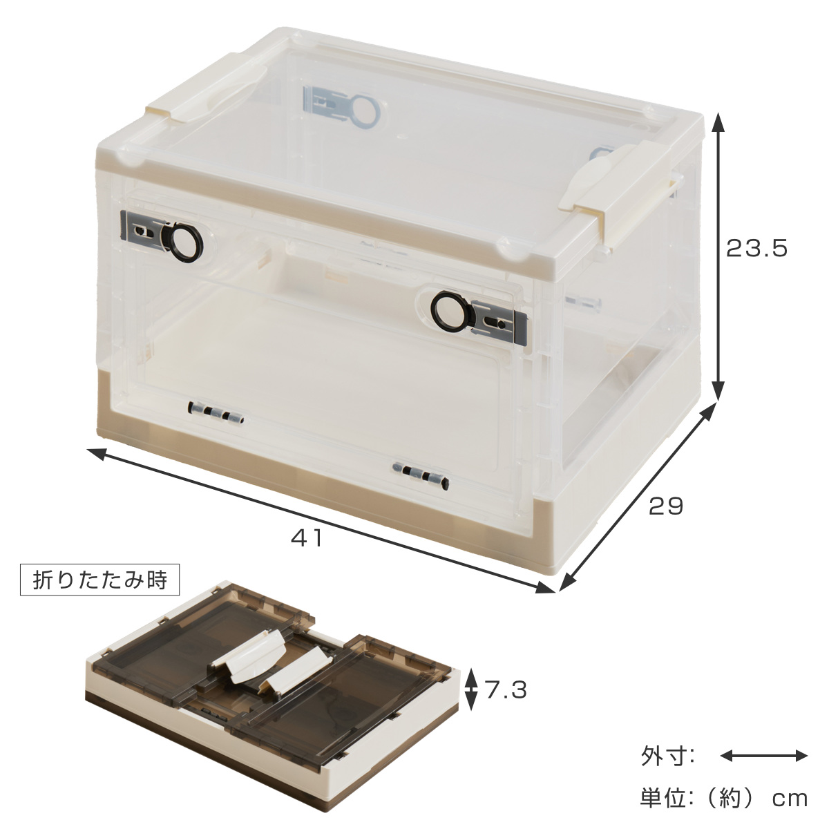 収納ケース 折りたたみ 収納ボックス 幅41×奥行29×高さ23.5cm Sサイズ 20L ( 収納 ボックス ケース 前開き 上開き 3面開き 積み重ね スタッキング コロ付き キャスター付き 小物入れ 小物収納 ) 【クリア】 クリア