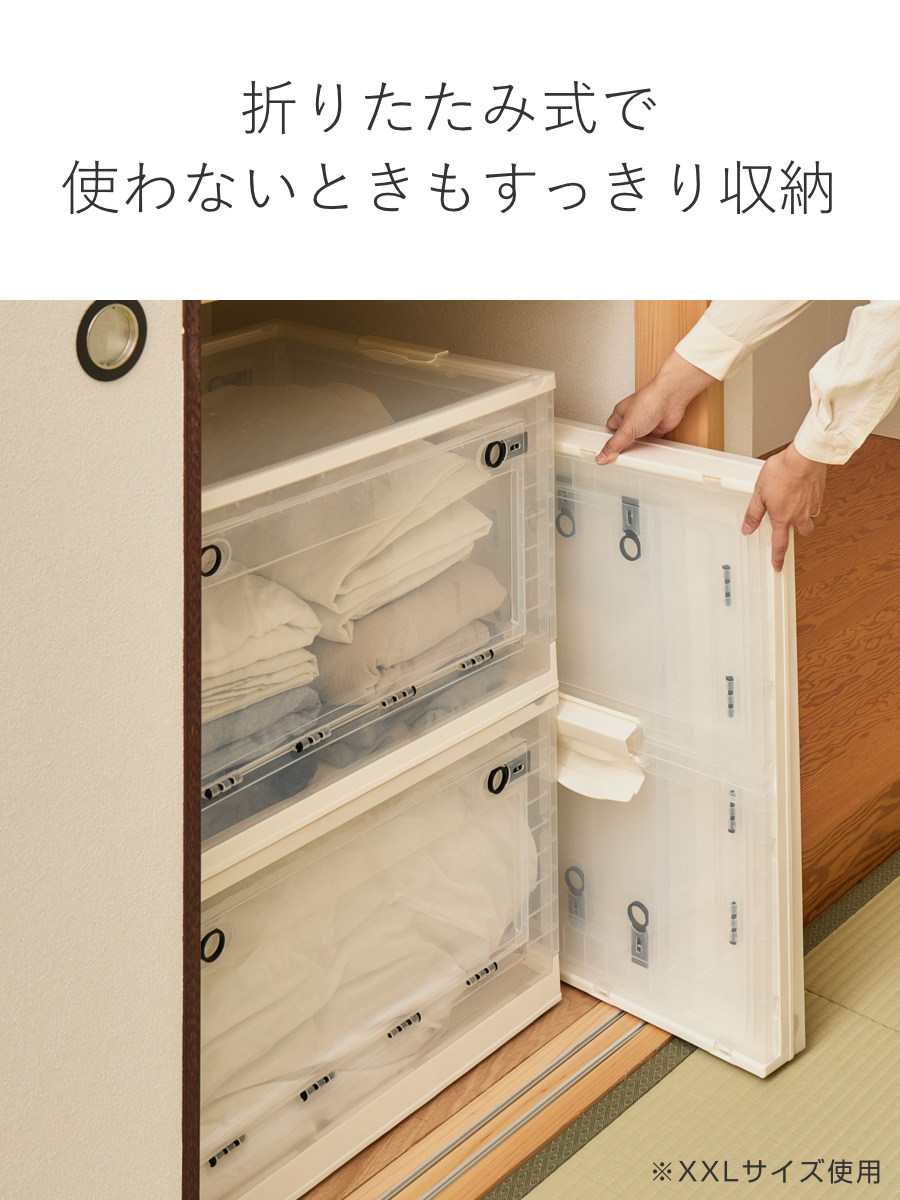 収納ケース 折りたたみ 収納ボックス 幅41×奥行29×高さ23.5cm Sサイズ 20L ( 収納 ボックス ケース 前開き 上開き 3面開き 積み重ね スタッキング コロ付き キャスター付き 小物入れ 小物収納 ) 【クリア】 クリア