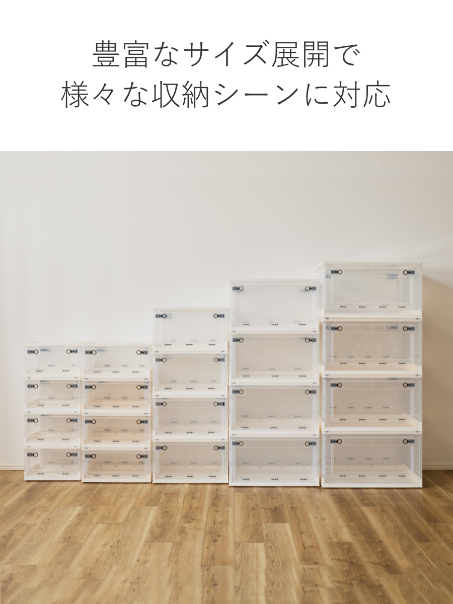 収納ケース 折りたたみ 収納ボックス 幅41×奥行29×高さ23.5cm Sサイズ 20L ( 収納 ボックス ケース 前開き 上開き 3面開き 積み重ね スタッキング コロ付き キャスター付き 小物入れ 小物収納 ) 【クリア】 クリア