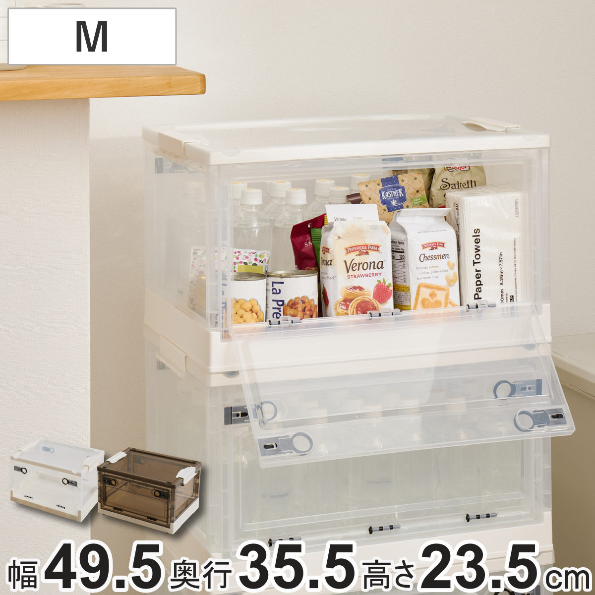 収納ケース 折りたたみ 収納ボックス 幅49.5×奥行35.5×高さ23.5cm Mサイズ 30L （ 収納 ボックス ケース 前開き 上開き 3面開き 積み重ね スタッキング コロ付き キャスター付き 小物入れ 小物収納 ） 【スモーク】