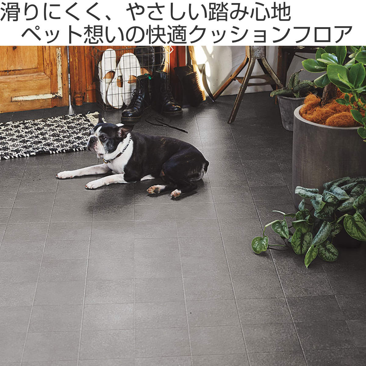 抗ウィルス・抗菌・防カビ機能付き ペット対応クッションフロア 182x260 ( クッションフロアマット ペットマット ペット用マット 滑り止め 大判 広範囲 足腰サポート 滑りにくい 消臭 カット可能 大判マット 特大サイズ ) 【モルタル】 モルタル