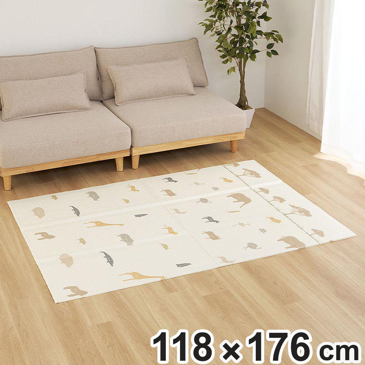 マット クッションプレイマット エクスシリーズ 約118×176cm エクスアニマル （ プレイマット 折りたたみ ベビーマット キッズマット 撥水 リバーシブル 両面 クッション性 防音対策 おむつ替え 木目調 アニマル 子ども部屋 ）