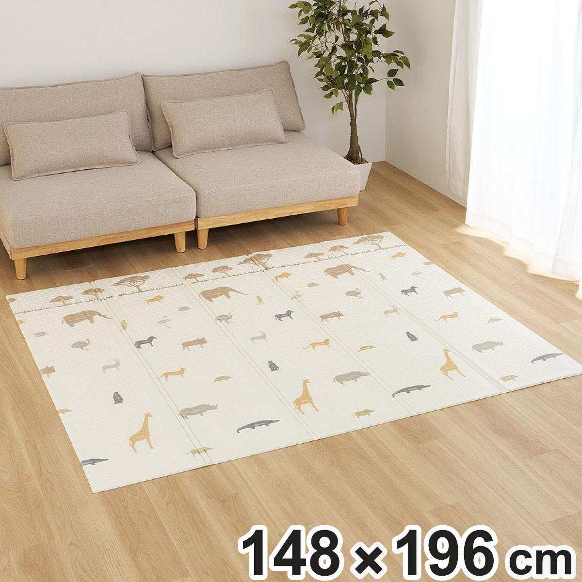 マット クッションプレイマット エクスシリーズ 約148×196cm エクスアニマル （ プレイマット 折りたたみ ベビーマット キッズマット 撥水 リバーシブル 両面 クッション性 防音対策 おむつ替え 木目調 アニマル 子ども部屋 ）