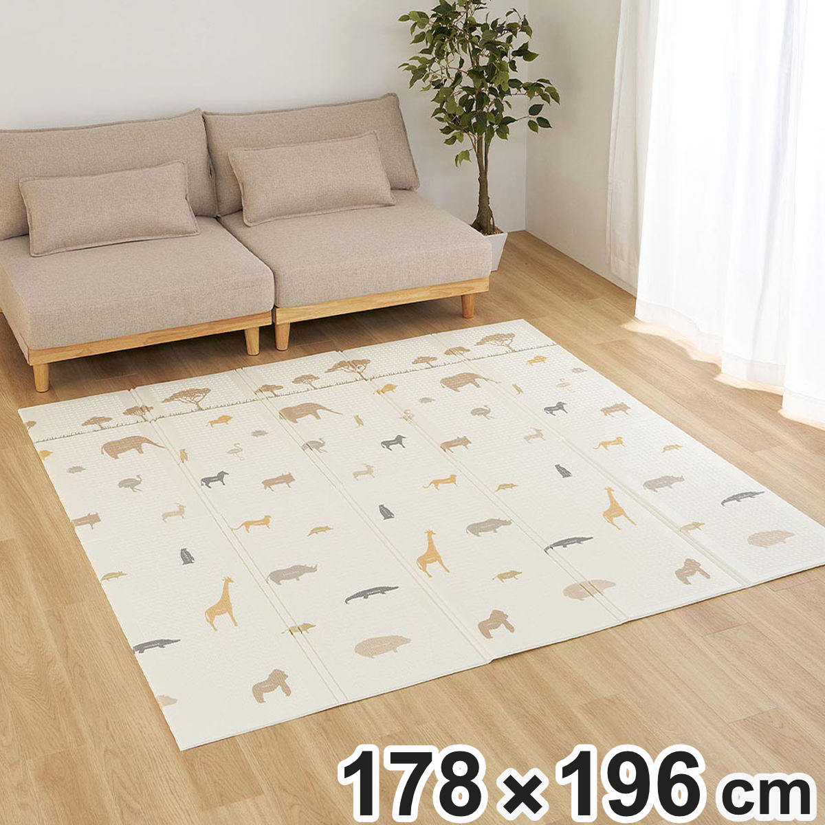 マット クッションプレイマット エクスシリーズ 約178×196cm エクスアニマル （ プレイマット 折りたたみ ベビーマット キッズマット 撥水 リバーシブル 両面 クッション性 防音対策 おむつ替え 木目調 アニマル 子ども部屋 ）