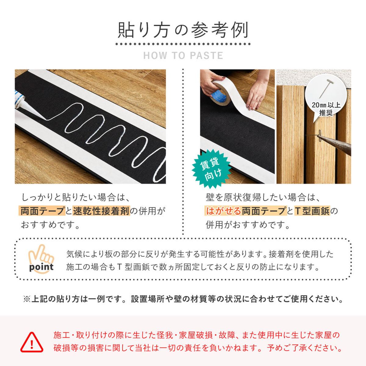 吸音パネル IPANELLA イパネッラ 約120cm 4枚組 ( 吸音シート 吸音材 剥がせる DIY 賃貸 パネル ボード 木製 おしゃれ インテリア 壁紙 吸音ボード 防音ボード 壁面 壁に貼る 防音材 遮音シート リビング 寝室 子ども部屋 ) 【ダークブラウン】 ダークブラウン