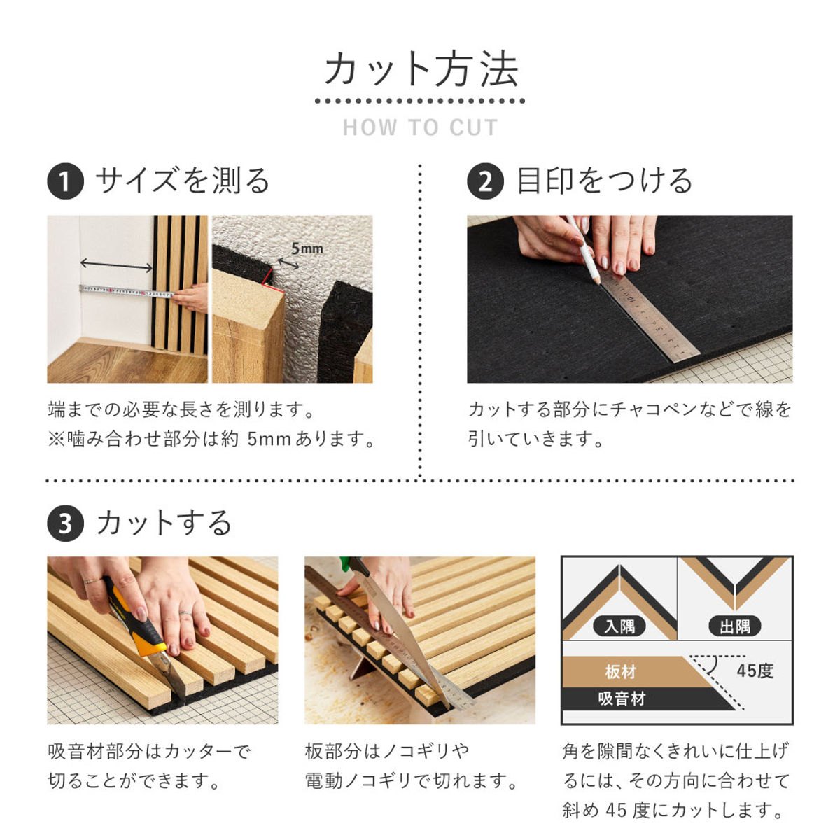 吸音パネル IPANELLA イパネッラ 約120cm 4枚組 ( 吸音シート 吸音材 剥がせる DIY 賃貸 パネル ボード 木製 おしゃれ インテリア 壁紙 吸音ボード 防音ボード 壁面 壁に貼る 防音材 遮音シート リビング 寝室 子ども部屋 ) 【ダークブラウン】 ダークブラウン