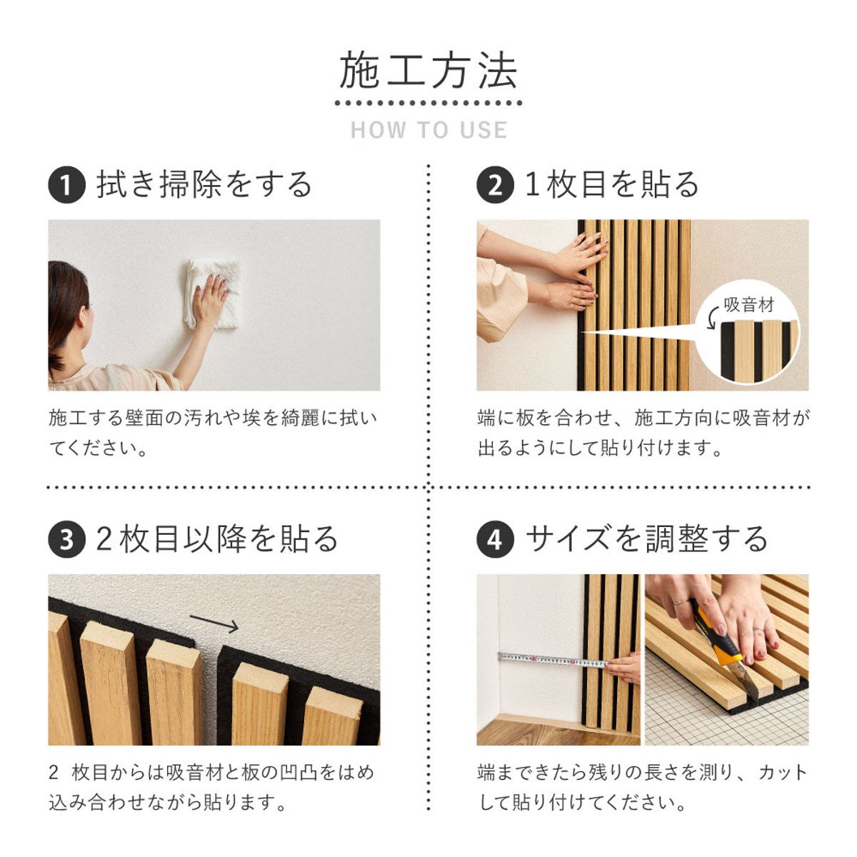 吸音パネル IPANELLA イパネッラ 約120cm 4枚組 ( 吸音シート 吸音材 剥がせる DIY 賃貸 パネル ボード 木製 おしゃれ インテリア 壁紙 吸音ボード 防音ボード 壁面 壁に貼る 防音材 遮音シート リビング 寝室 子ども部屋 ) 【ダークブラウン】 ダークブラウン