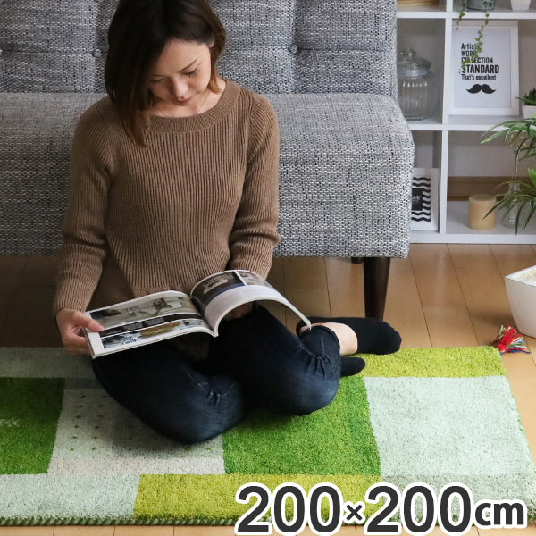 ラグ 2畳 200×200cm 手織り マット インテリアマット ギャッベ D11 ( ラグマット ギャベ じゅうたん ウール 厚手 絨毯 保温効果 防音対策 快適 リビング 長方形 床暖房 四角 室内 GABBEH 2帖 200 200 )