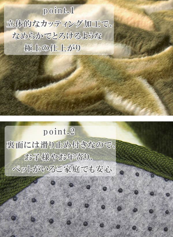 カーペット 厚手 5畳 225×330cm 床暖 ホットカーペット対応 ラグマット グリーン バルモ ( ラグ カバー マット 225×330 保温効果 防音対策 快適 リビング 長方形 床暖房 すべり止め 225 330 四角 じゅうたん 5畳用 秋冬 )