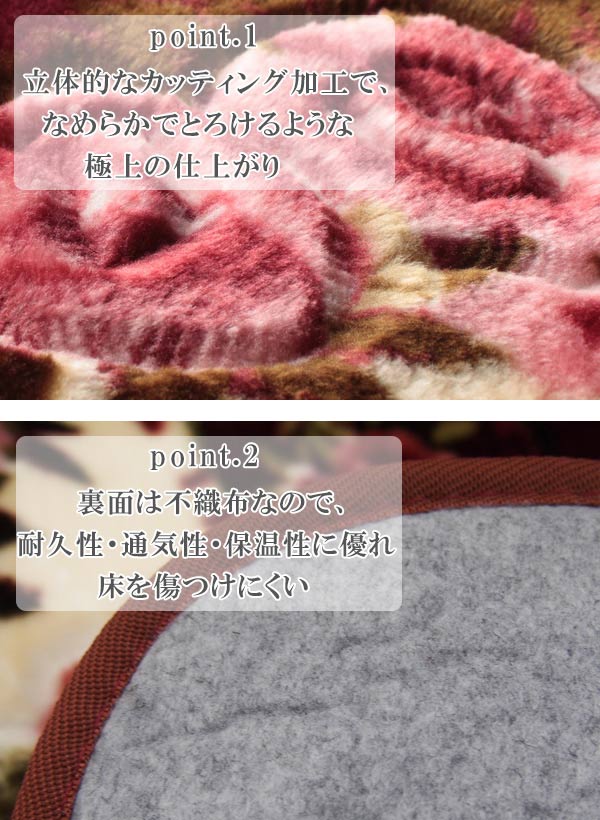 カーペット 5畳 230×330cm 床暖 ホットカーペット対応 ラグマット ワイン リオ3 ( ラグ カバー マット 230×330 保温効果 防音対策 快適 リビング 長方形 床暖房 230 330 四角 じゅうたん 4畳用 秋冬 )