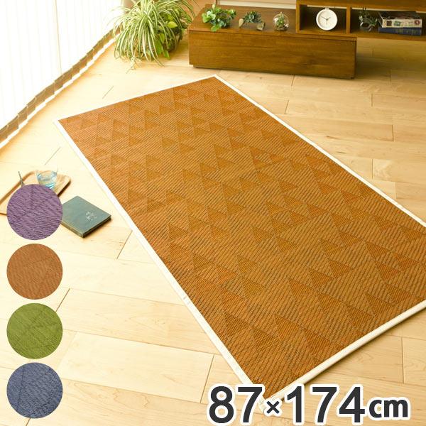 当店だけの限定モデル い草ラグ ラグ 約1畳 あい 国産 おしゃれ 夏用 軽量 いぐさ 畳マット ゴザ じゅうたん カーペット い草 ラグマット マット い草マット はぐくみ ござ 薄手 滑り止め 日本製 87 174cm カーペット ラグ マット Oceanrepublicbrewing Com