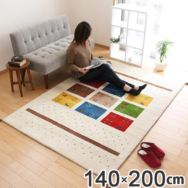 ラグ 1畳半 140×200cm 手織り マット ラグマット - dショッピング