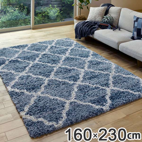 ラグ トルコ製ウィルトンラグ モロッコ 160×230cm （ ラグマット