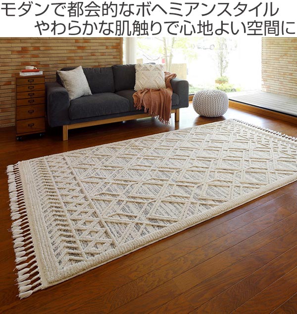 トルコ製 ラグマット/絨毯 【3畳 160cm×230cm グエル】 長方形
