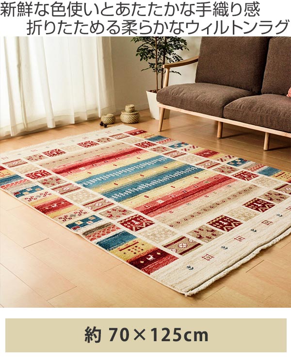 スストア トルコ製 ラグマット/絨毯 【約200×250cm ビジュー ネイビー