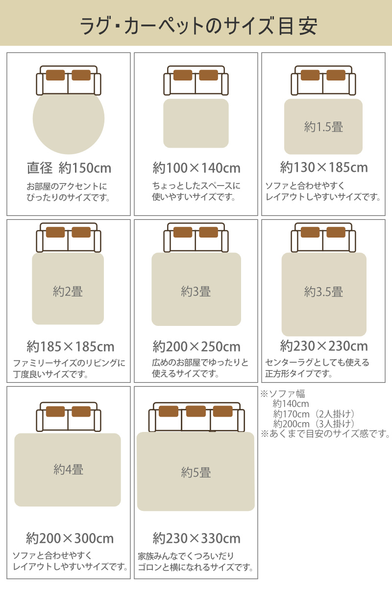 ラグ 261×352cm ペットにやさしい平織カーペット ラウム 江戸間6帖