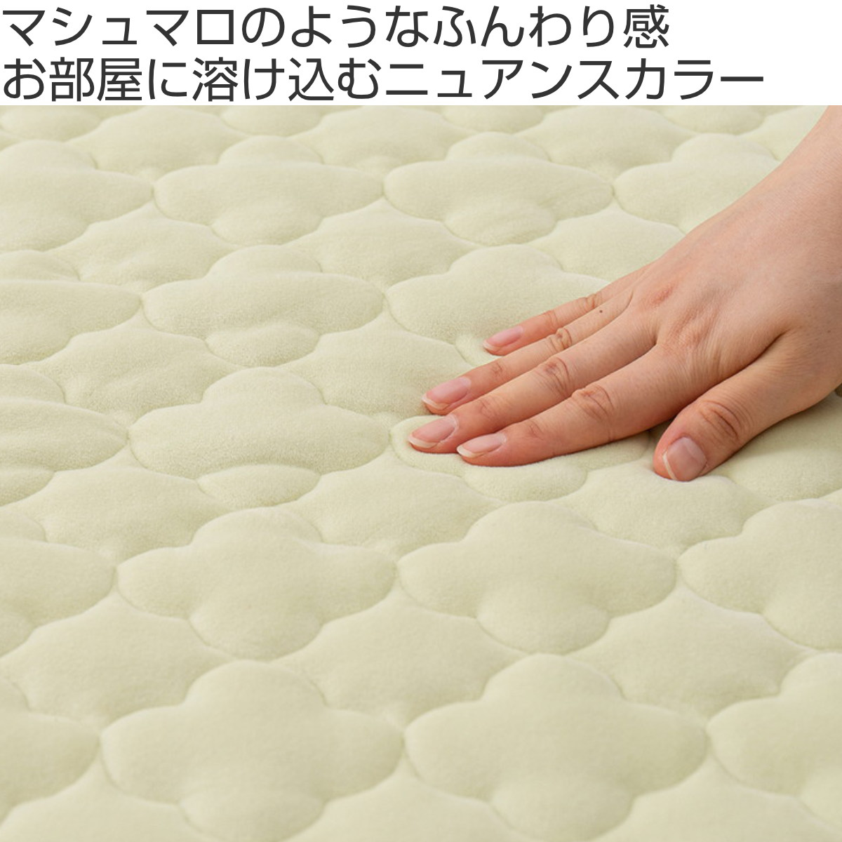 Dショッピング ラグ 185 185cm もちもち素材のキルトラグ フラン カーペット 絨毯 マット ホットカーペットカバー 2帖 2畳 ホットカーペット カバー 床暖 対応 キルティング 花形 丸洗い 洗濯可 お掃除ロボット ふんわり コンパクト ベージュ カテゴリ