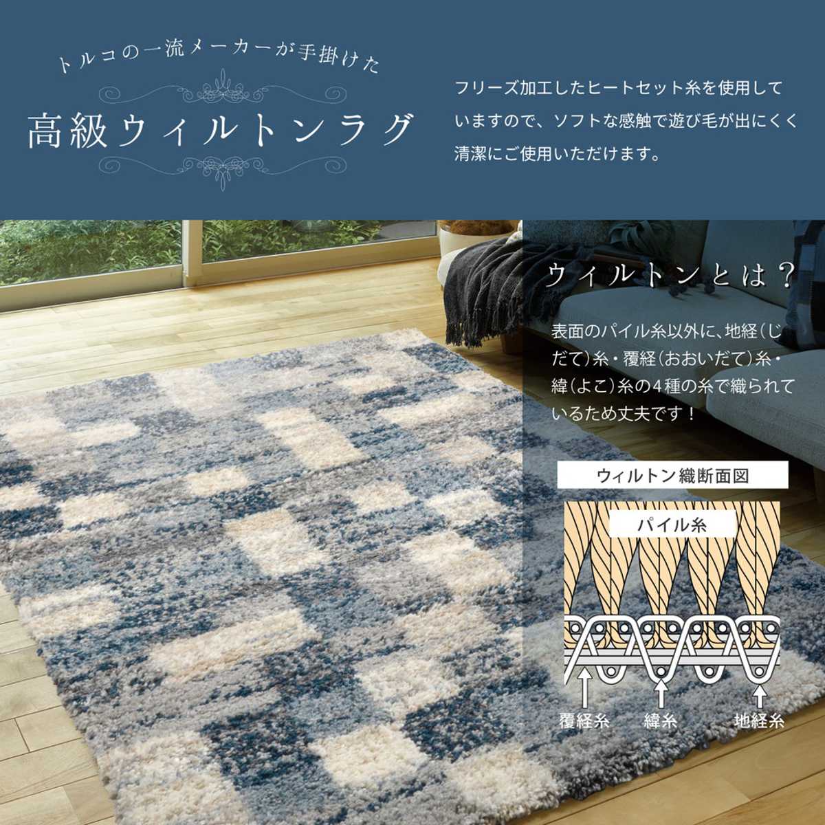 トルコ製 ウィルトンラグ QUEEN モロッコ 80×150cm ( ラグ トルコ製 ウィルトンラグ QUEEN モロッコ 80×150cm ( ラグ