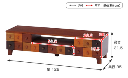 dショッピング |テレビ台 引き出し 3杯 幅122cm ブラウンカラー （ TV