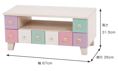 テレビ台 引き出し 4杯 幅67cm パステルカラー （ TV台 テレビボード