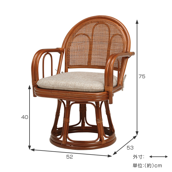 籐 回転座椅子 2脚セット ミドルタイプ ラタンチェア 座面高40cm （ 座椅子 ラタン 椅子 高座椅子 イス いす チェア チェアー アームチェア  肘付き 肘掛付き 高座いす 完成品 背もたれあり 背もたれ付き 回転 軽い 軽量 ）