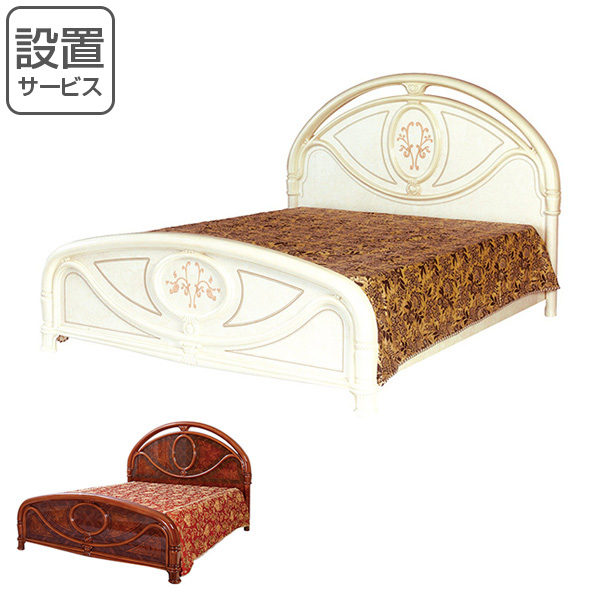 ベッド 幅173cm FRORENCE イタリア製 サルタレッリモビリ ベッド