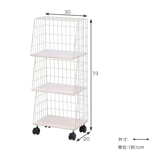 スチールラック 3段 キャスター付 木製棚板 DEPOT 幅30cm