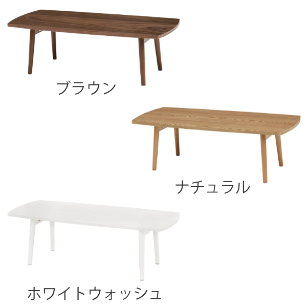 い出のひと時に、とびきりのおしゃれを! リビングテーブル 木製 木目調 ローボード おしゃれ 長方形 - サイドテーブル