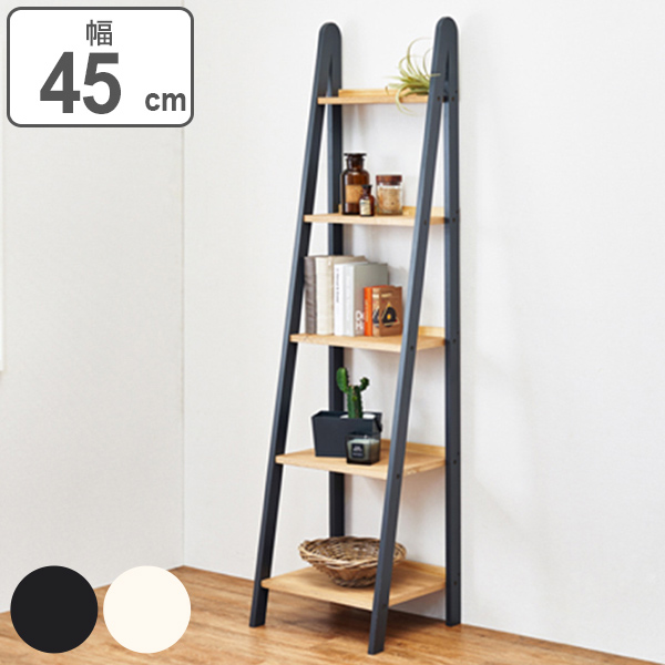 本棚　ラック　オープンラック　ウッドラック　オープンシェルフ　シェルフ　収納 ウッドラック オープンラック 5段 スリム カントリー調 約幅45cm