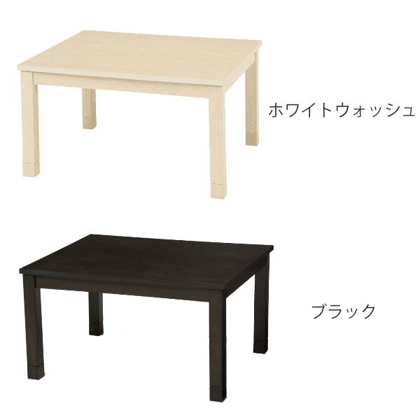 dショッピング |こたつ 幅75cm テーブル 家具調こたつ 木目 木製 