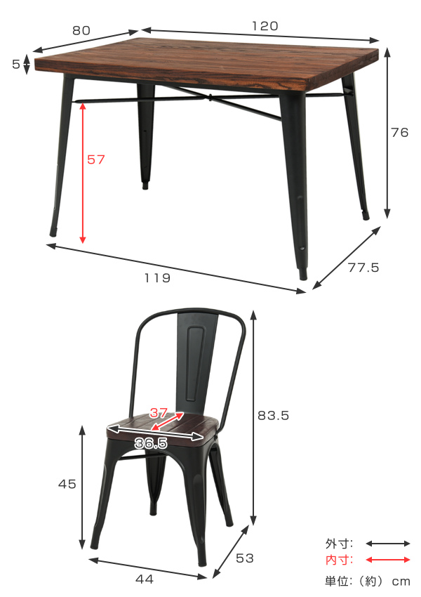 ダイニングセット 5点セット スクエア 幅120cm テーブル チェア4脚