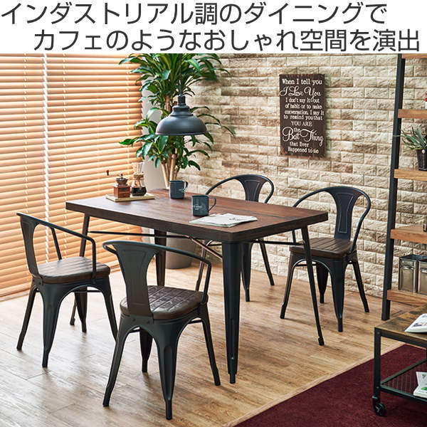 ブラウン ダイニングテーブル チェア4人掛け soshi 楽天市場】【10%OFFクーポン 22日9:59迄】 ダイニングテーブル