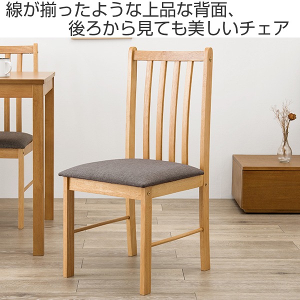 新品/送料無料 椅子 CRES ２脚 | tonky.jp