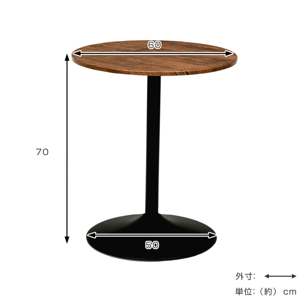 テーブル 丸 幅60cm 円型 木目調 カフェテーブル ラウンド スチール脚