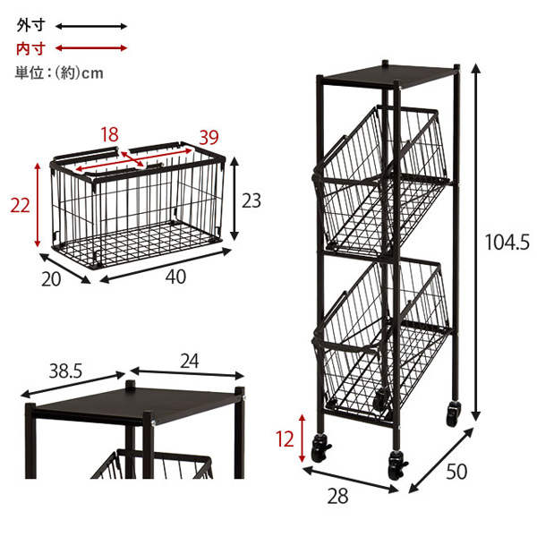 dショッピング |ランドリーワゴン 2段 スリム 幅28cm 棚付きバスケット