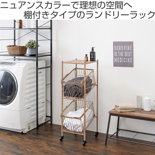 dショッピング |ランドリーワゴン 2段 ワイド 幅38cm 棚付きバスケット