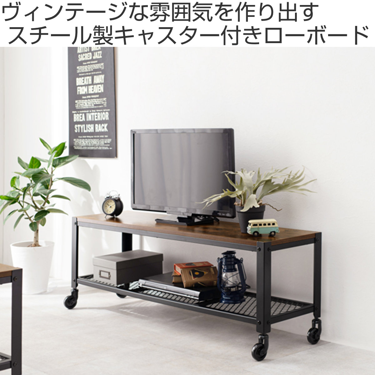 男前インテリア♡センターテーブルカフェテーブルテレビボード西海岸