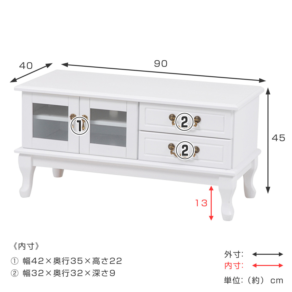 テレビ台 ローボード アンティーク調 猫脚 幅90cm （ テレビボード TV