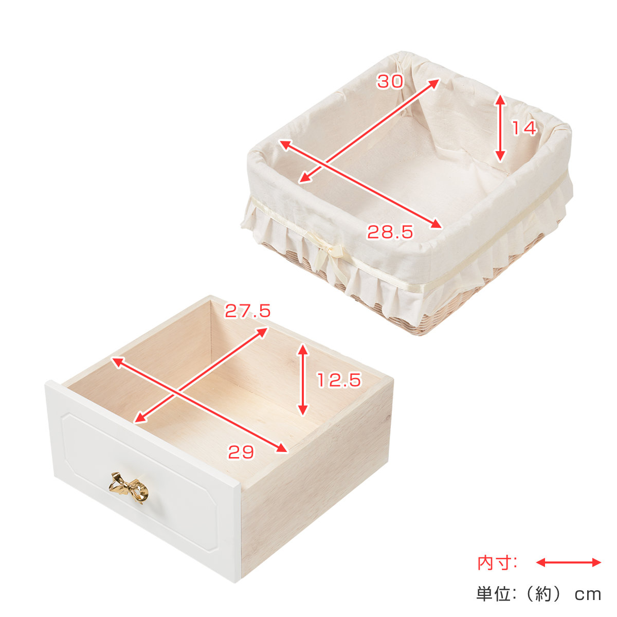 キャビネット バスケット付 姫系 白家具 リボン引手 幅78cm （ ラック