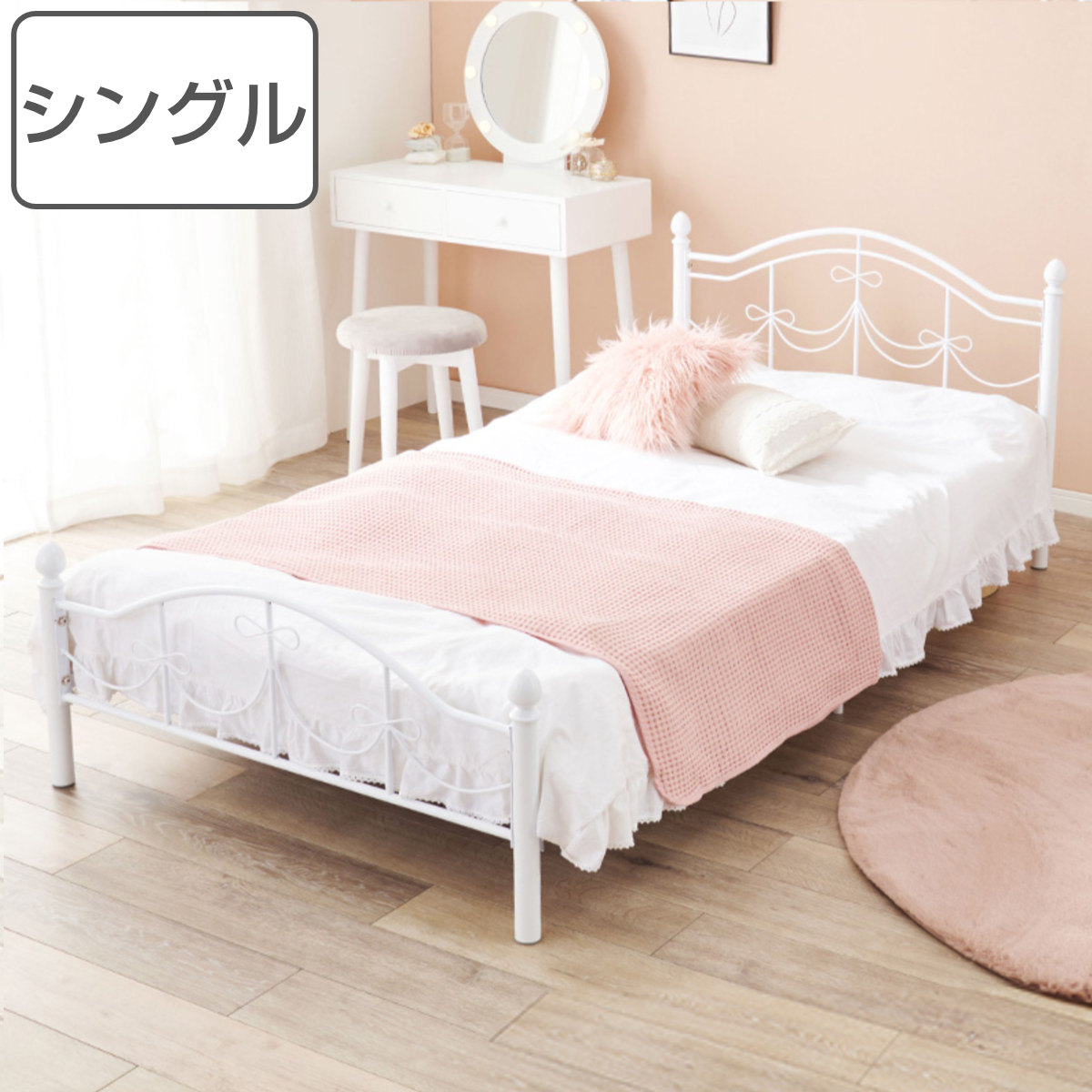 dショッピング |ベッド シングルベッド ベッドフレーム 姫系 白家具