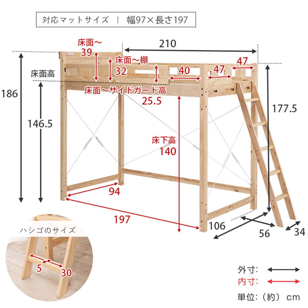 ロフトベッド シングルベッド コンセント付 ロフト （ ハイタイプ ベッド シングル システムベッド 頑丈 天然木 木製 宮棚 棚付き すのこ  パイン材 コンセント付き 子供 大人 北欧風 耐荷重 350kg ） 【ライトブラウン】