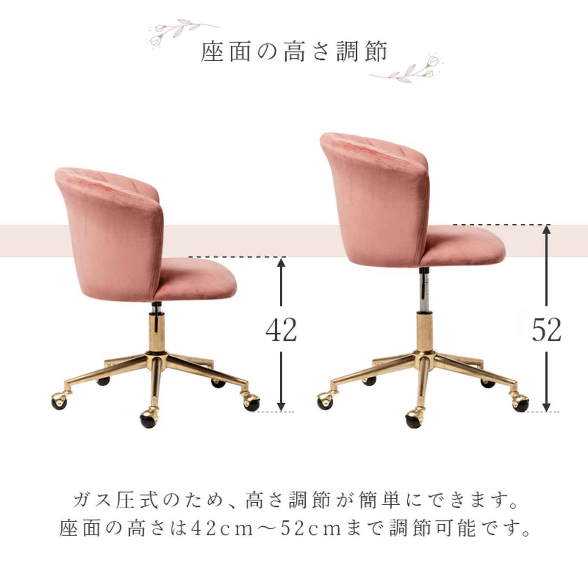 特徴完成品回転可座面高さ調整可椅子　回転式　高さ調節可能