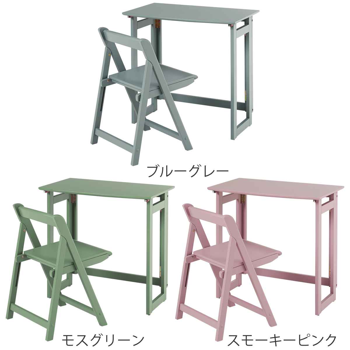 折りたたみデスク チェア セット 天然木 （ デスクチェアセット