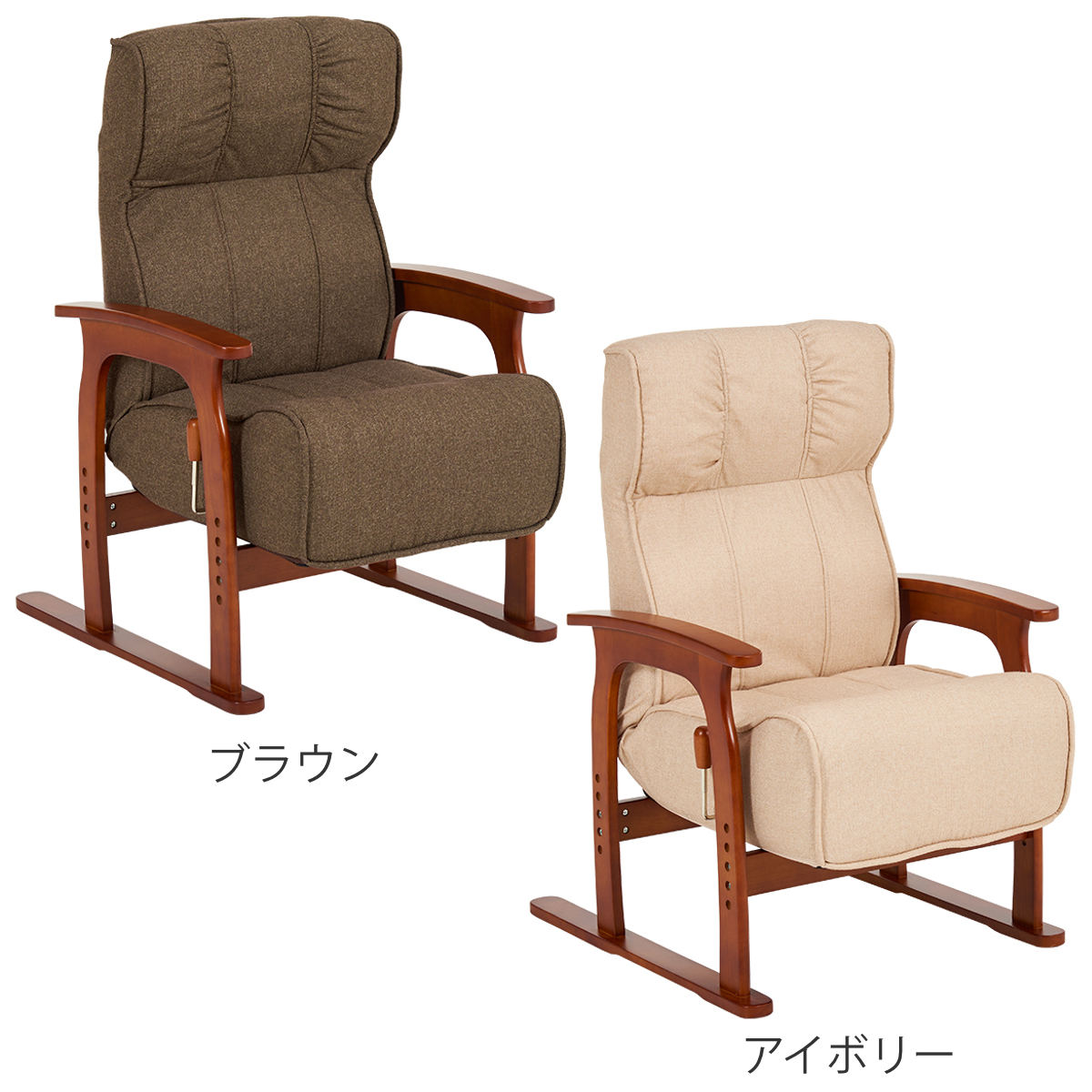 高座椅子/ローチェア アイボリー リクライニング 座面高さ4段階調節可 組立品