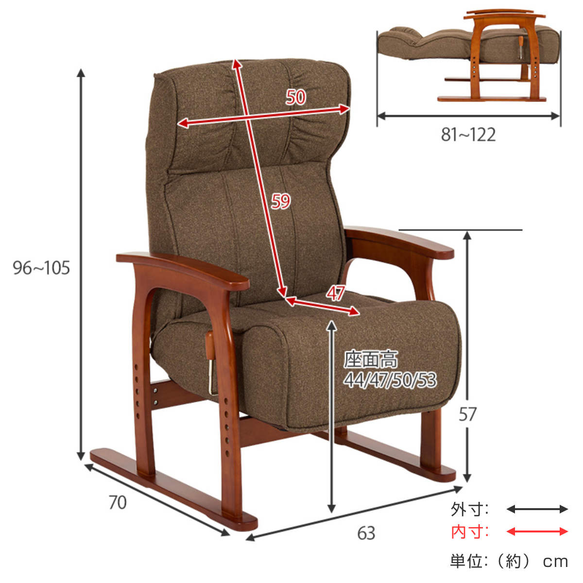 高座椅子 座面高44～53cm リクライニング （ 無段階 高さ調節 ハイバック チェア 椅子 1人掛け ソファー 肘付き ふかふか ポケットコイル  ） 【ブラウン】